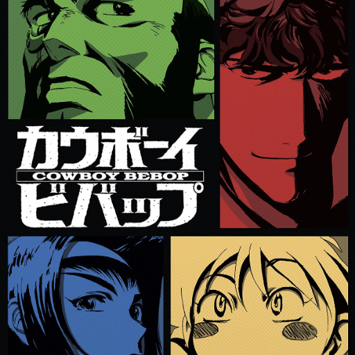 Cowboy Bebop Live Tribute concerts in Fort Worth.